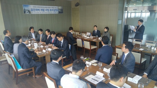 ▲ 골든하버 투자설명회