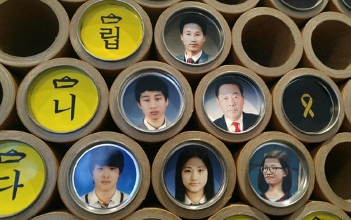 ▲ 경기도 안산의 416기억저장소 전시관에 단원고 교사 2명과 학생 4명의 사진과 함께 