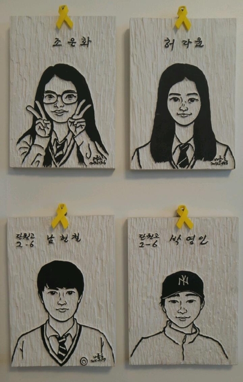 ▲ 경기도 안산의 416기억저장소 전시관에 미수습 단원고학생 4명의 모습이 판화로 새겨져 있다.(안산=연합뉴스)