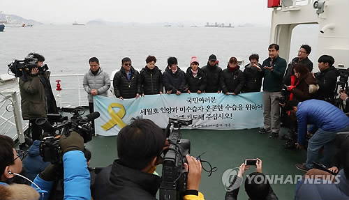 ▲ 선상 기자회견하는 세월호 미수습자 가족