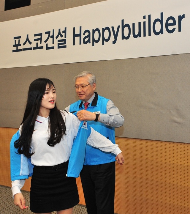 ▲ 한찬근 포스코건설 대표가 봉사단복을 수여하고 있다. 사진제공 포스코건설