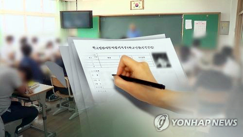 ▲ 고교 내신 완전 절대평가제 전환 7월중 결론. 연합뉴스