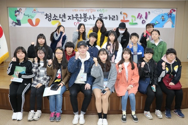 ▲ 고고씽 조별사진