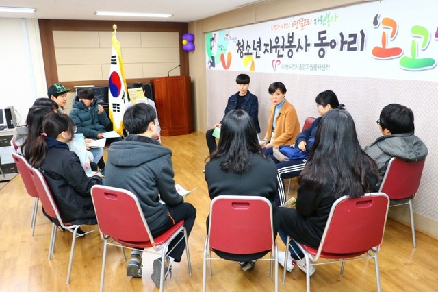 ▲ 고고씽 조별토의시간