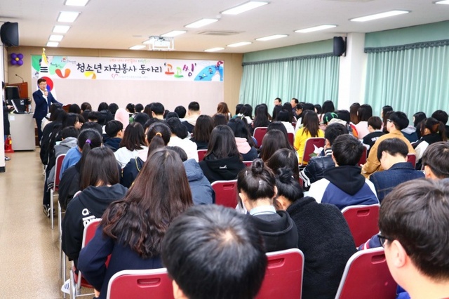 ▲ 고고씽발대식1
