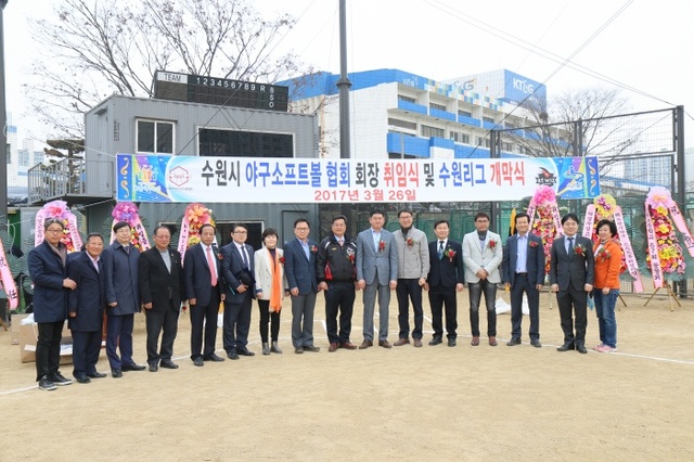 ▲ kt wiz가 26일 수원 KT&G 야구장에서 열린 수원시야구소프트볼협회 초대회장 취임식에서 프로야구 제10구단 창단에 공헌한 11인에게 공로패를 수여하고 홍보대사로 위촉했다. kt wiz 제공