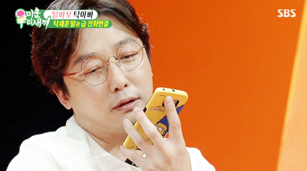 ▲ SBS ‘다시 쓰는 육아일기! 미운 우리 새끼’ 스페셜 MC 탁재훈