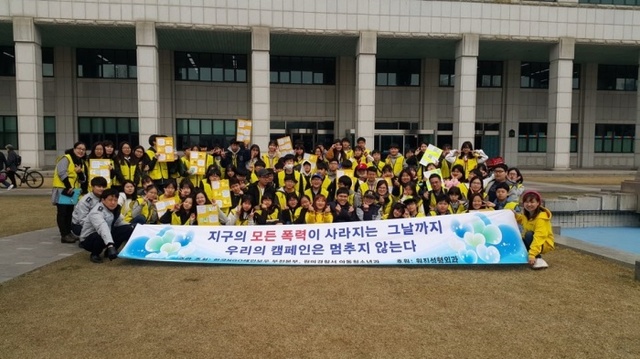 ▲ 부천시청 일원에서 지난 25일 열린 사이버폭력 예방 캠페인에 참석한 청소년과 학부모 등 NGO레인보우 회원과 원미경찰서 경찰관 등이 캠페인을 진행한 뒤 현수막을 걸고 기념사진을 찍고 있다 한국NGO레인보우 제공