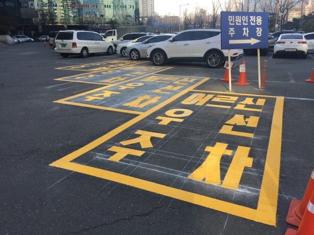 ▲ 경찰서에 설치된 어르신 주차구역