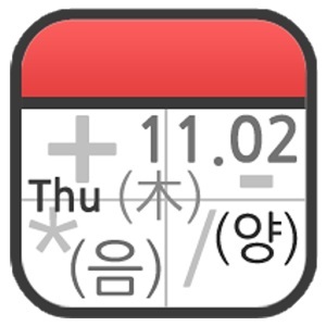 ▲ 날짜 계산기 모음
