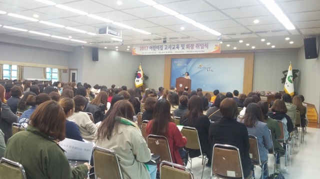 ▲ 3-1. 동두천시 어린이집연합회 보육교직원 인성교육 실시_여성청소년과