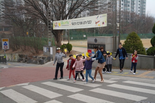 ▲ 의왕경찰서, 체험교육