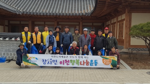 ▲ 보도자료 사진 1(참시민 운동 도자예술촌 대청소(도시사업과)