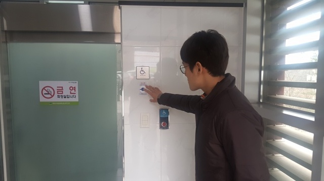 ▲ 의정부경찰서(서장 진종근)는 북한산 도봉사무소와 함께 등산로 공중화장실에 ‘안심 비상벨’을 설치했다고 27일 밝혔다.