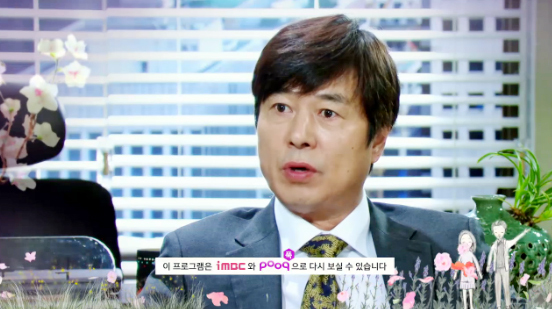 ▲ MBC 아침드라마 ‘언제나 봄날’ 104회
