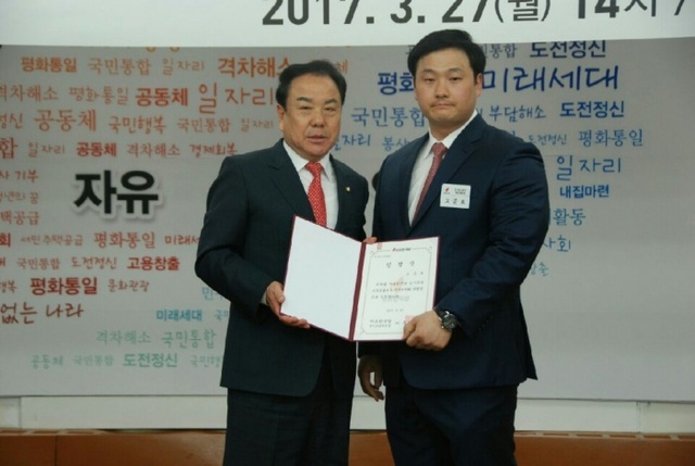 ▲ KakaoTalk_20170327_162614001
