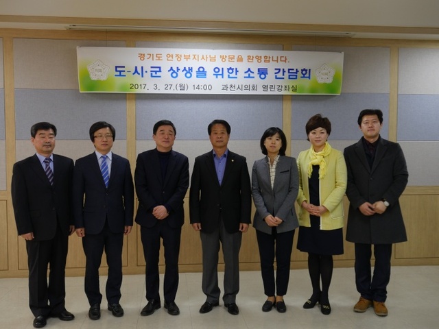 ▲ 강득구 과천시의회 방문