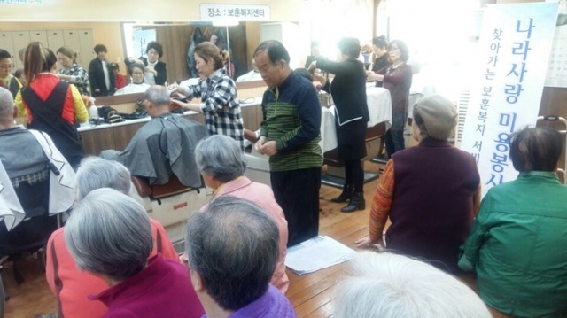 ▲ 사본 -경기남부보훈지청, 찾아가는「나라사랑 미용봉사」