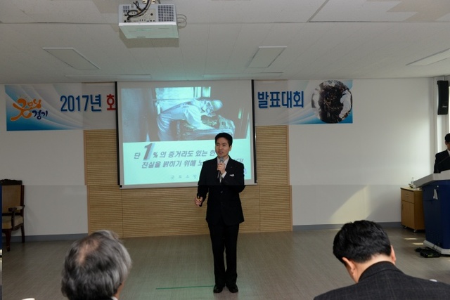 ▲ 군포소방서 우수상 수상