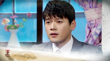 ▲ KBS2 아침드라마 TV소설 ‘그 여자의 바다’ 24부