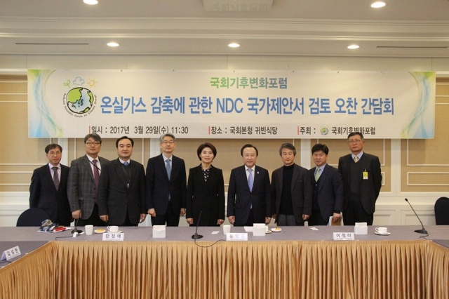 ▲ ndc