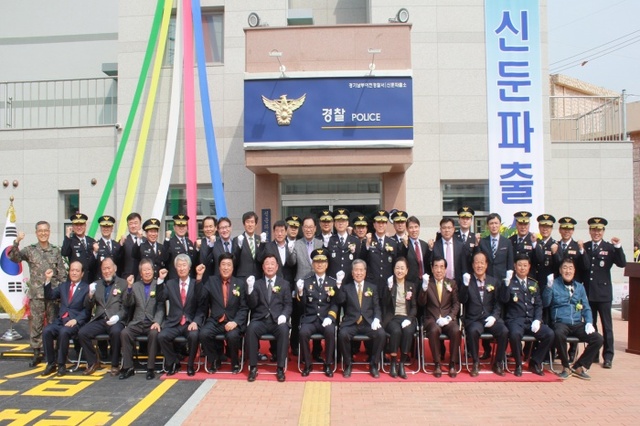 ▲ 신둔준공식