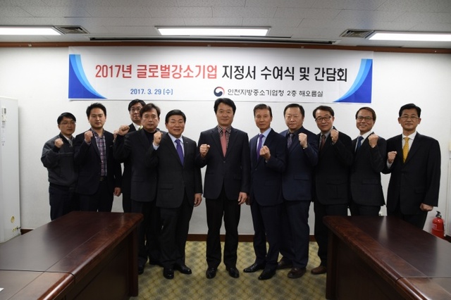 ▲ 인천중기청사진