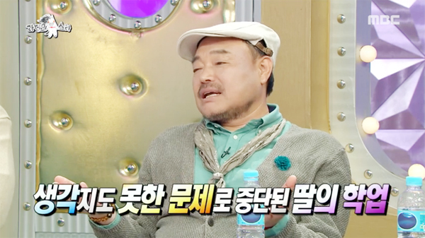 ▲ MBC ‘황금어장-라디오스타’ 가수 김흥국