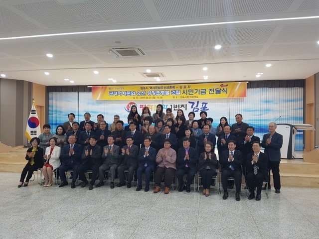 ▲ 문화예술과-상징조형물 시민기금 전달식 (2)