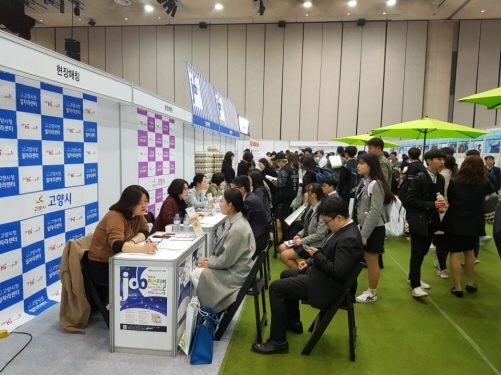▲ 청년드림JOB페스티벌’ 성황리 개최 (2)