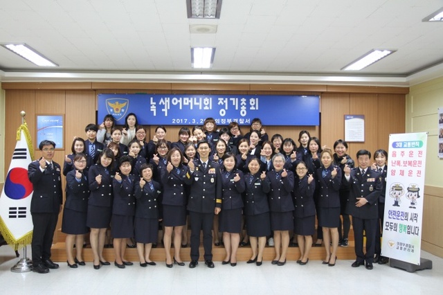 ▲ 170329 녹색어머니회 정기총회
