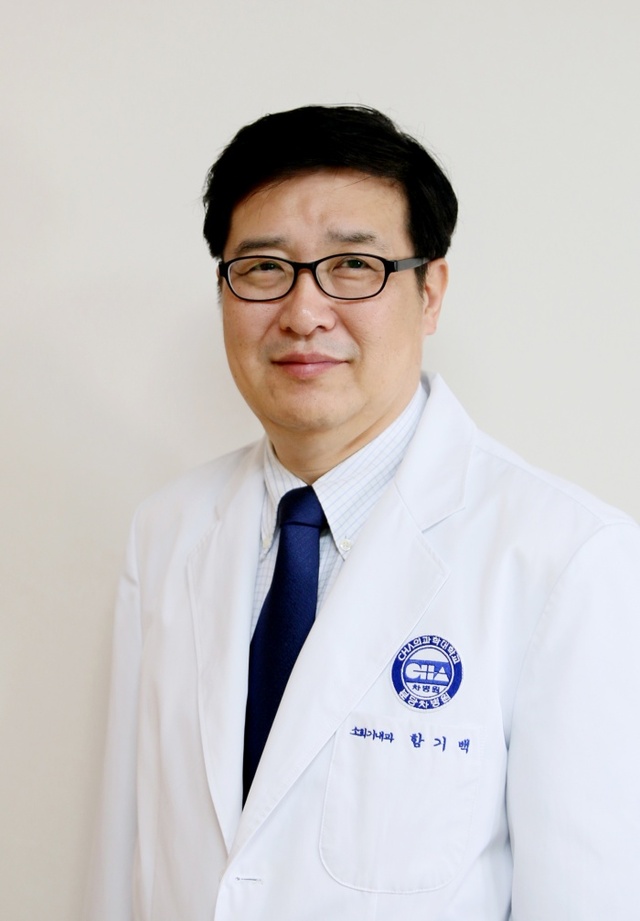 ▲ 분당차병원 소화기내과 함기백 교수