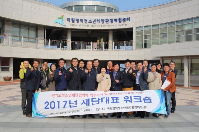 ▲ 재단협의회 방문 사진