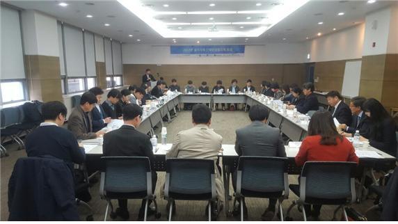 ▲ 2017년 경기도 지역인적자원개발위원회 제1차 경기지역 인력양성협의체 회의 개최