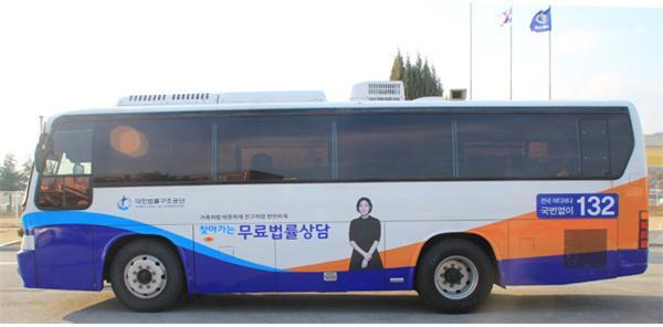 ▲ 무료버스