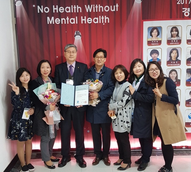 ▲ 정신보건사업 최우수상