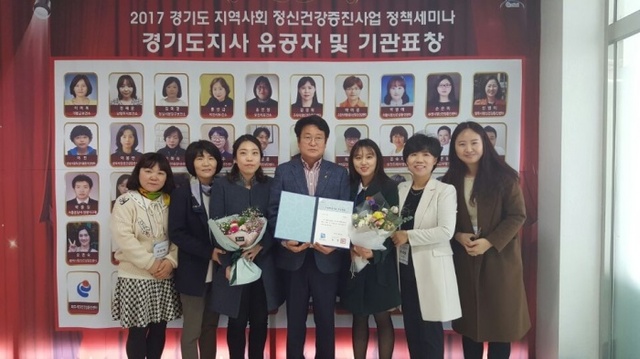 ▲ 시흥,자살예방사업1