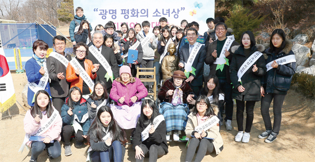 광명동굴 입구에서 광명평화의 소녀상 지킴이 발대식이 열린 3월14일 양기대 시장과 청소년 지킴이, 위안부 피해 할머니들이 기념촬영을 하고 있다.