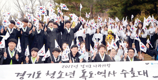 광명동굴 평화의 소녀상 앞에서 3월1일 열린 ‘경기도 청소년 독도ㆍ역사수호대 발대식 및 3ㆍ1절 기념행사’에서 참석자들이 만세삼창을 하고 있다.