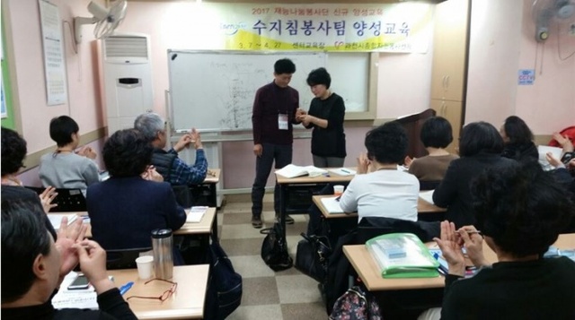 ▲ 수지침봉사팀