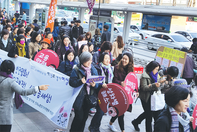 경기여성연대·경기여성단체연합·경기자주여성연대·민주노총경기지역본부 여성위원회·전국여성노동조합 경기지부·한국노총경기지역본부 여성위원회 등 총 6개 단체가 공동으로 ‘3·8 세계여성의날 기념 제13회 경기여성대회'를 열었다. 3월18일 수원역 광장에서 열린 이날 행사에는 300여 명의 여성들이 모여 여성의 권리를 찾자고 외쳤던 1908년 1만5천명의 미(美) 여성 노동자들의 오늘날을 재현했다. 이들 여성들은 여성차별 철폐의 목소리를 적은 피켓과 현수막 및 세월호의 아픔을 기억하자는 뜻을 담은 노란 리본을 가슴에 단채 수원역에서 경기도청까지 행군을 이었다. 권소영기자
