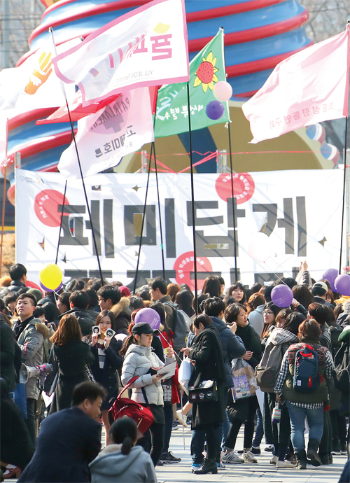 3월4일 서울 청계광장에서 세계여성의날 기념 문화제가 열리고 있다.