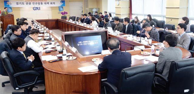 경기연구원 대회의실에서 3월7일 열린 중국인 한국관광 금지령에 따른 ‘경기도 관광 민관합동 대책회의’에서 최계동 경기도 문화체육관광국장, 홍승표 경기관광공사 사장과 관광관련 업계 등 관계자들이 대책을 논의하고 있다.