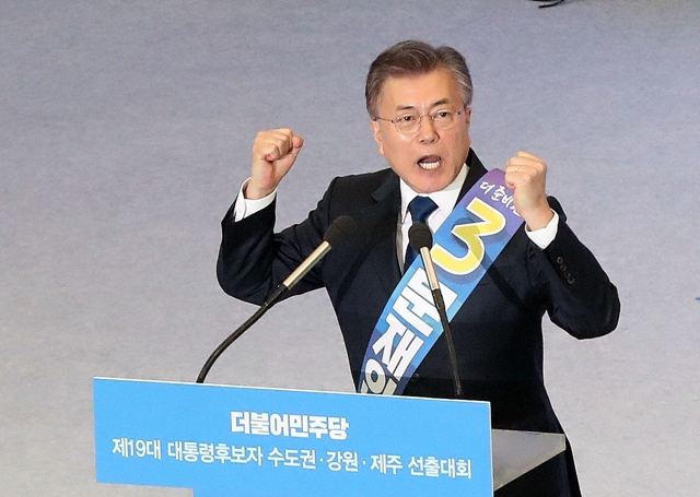 문재인.jpg