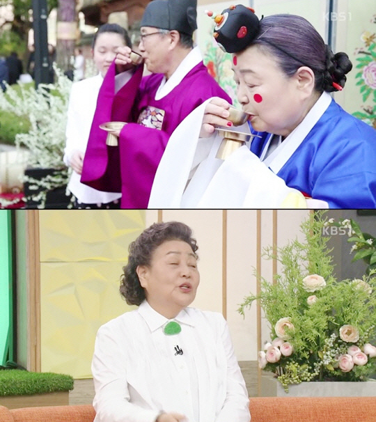 ▲ KBS1 ‘아침마당’의 ‘화요초대석’ 강부자