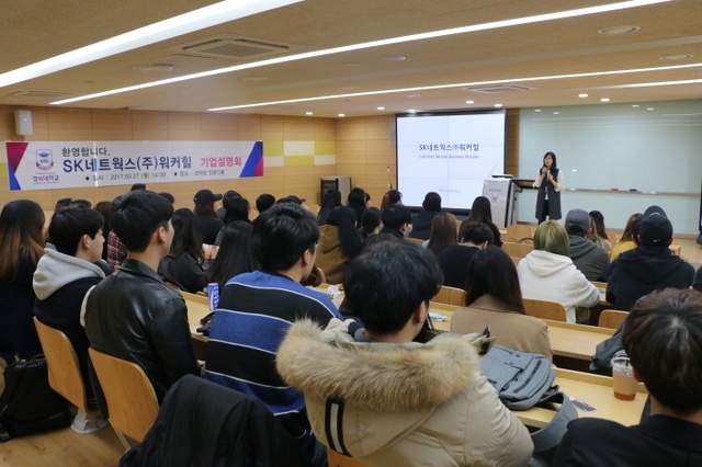 ▲ 경복대학교 호텔관광과 (1)