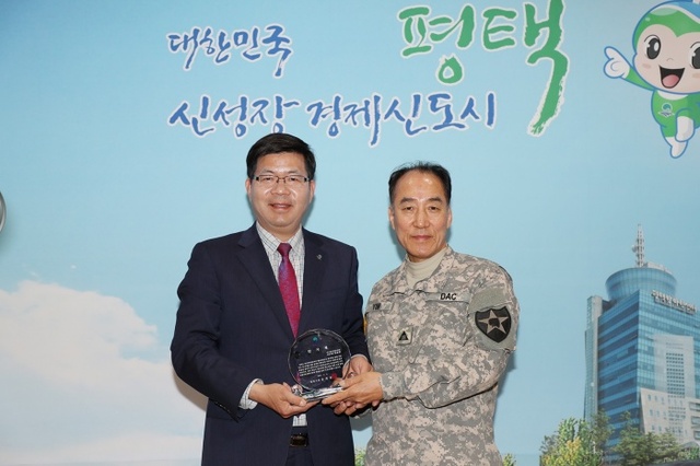 ▲ 평택시 미2전투항공여단 임종관 민군과장 감사패 수여jpg