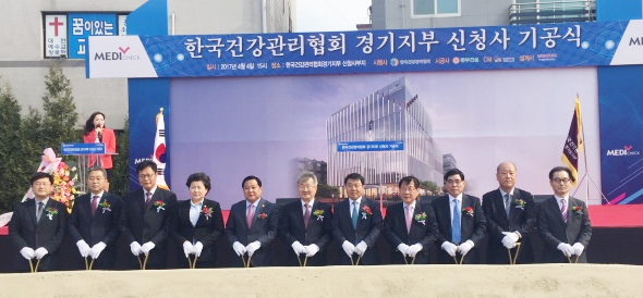 ▲ 한국건강관리협회 경기도 신청사 (1)