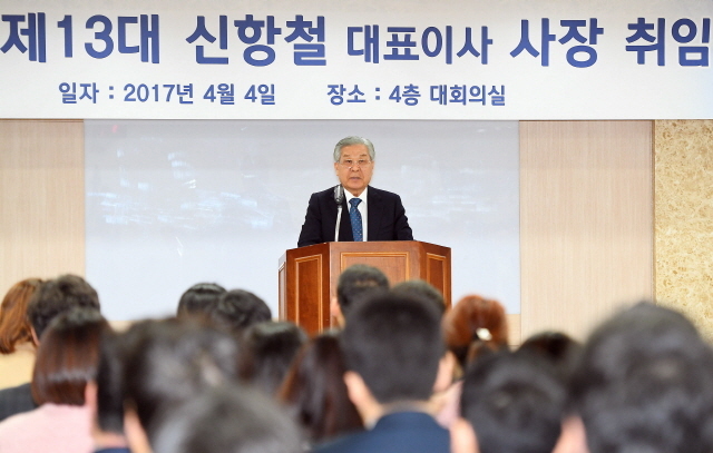 ‘제13대 경기일보 대표이사 사장 취임식’이 열린 4일 오전 경기일보 대회의실에서 신항철 신임 대표이사 사장이 취임사를 하고 있다. 오승현기자
