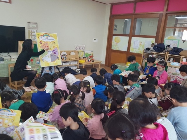 ▲ 유치원 영양교육2